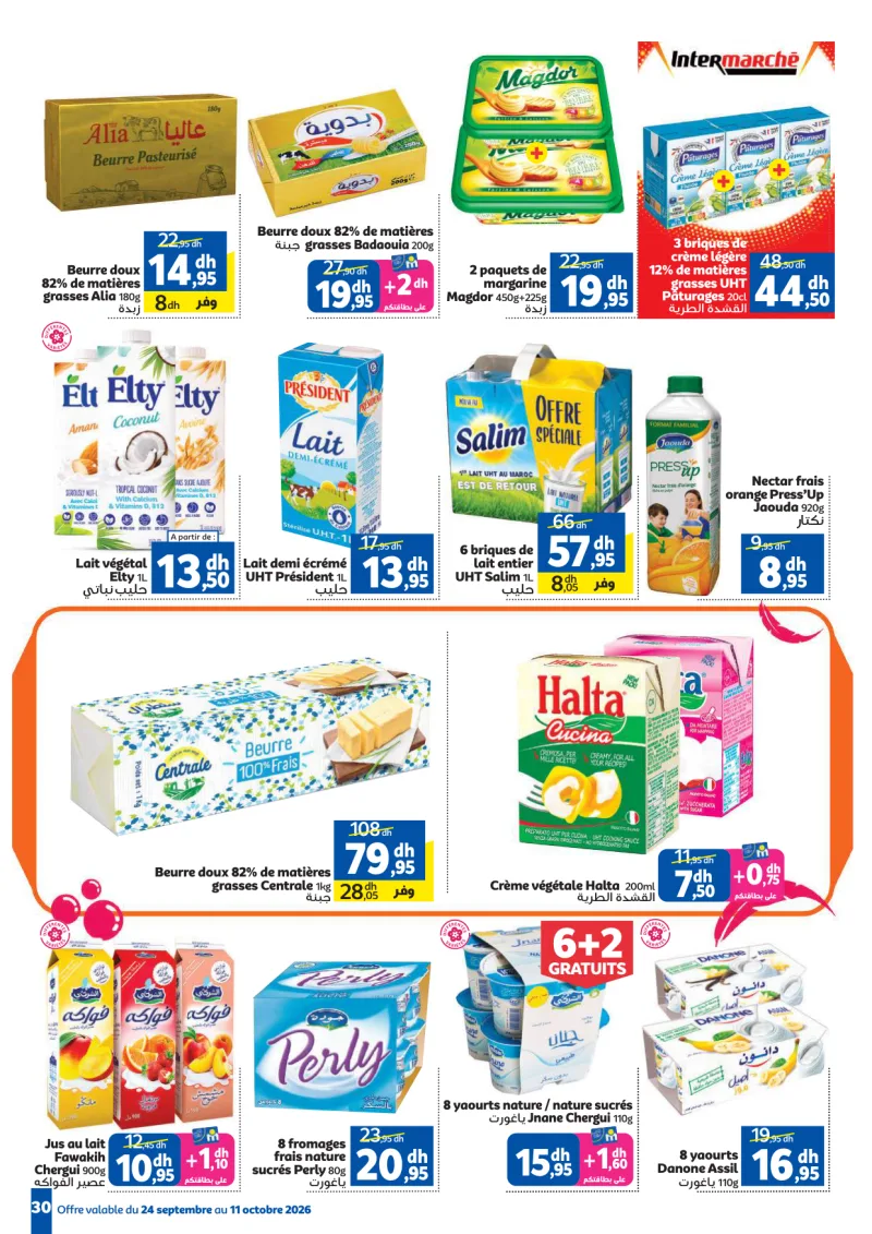 Marjane Maison et Beauté à prix Légers — page 30