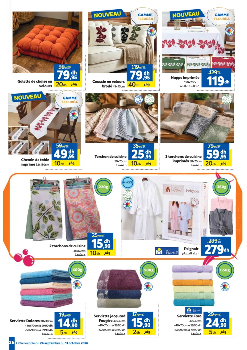 Marjane Maison et Beauté à prix Légers — page 36