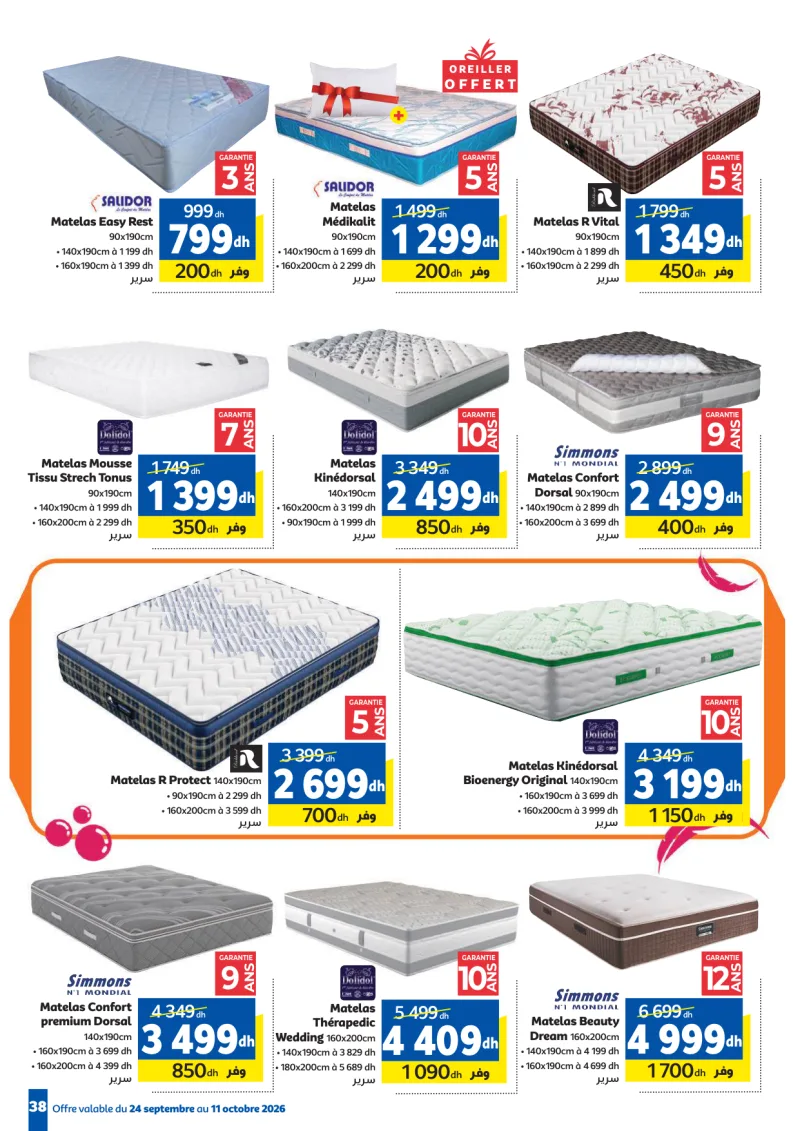Marjane Maison et Beauté à prix Légers — page 38