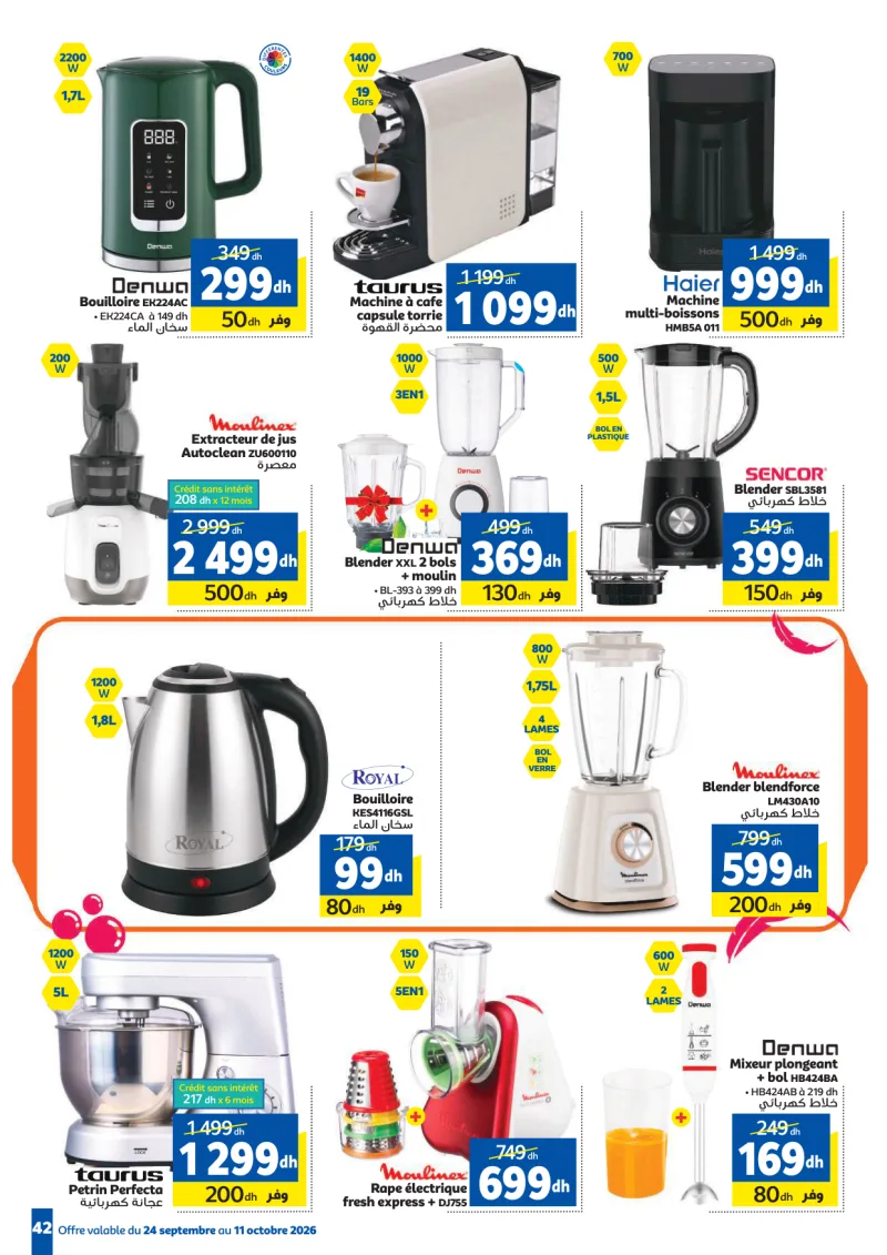 Marjane Maison et Beauté à prix Légers — page 42