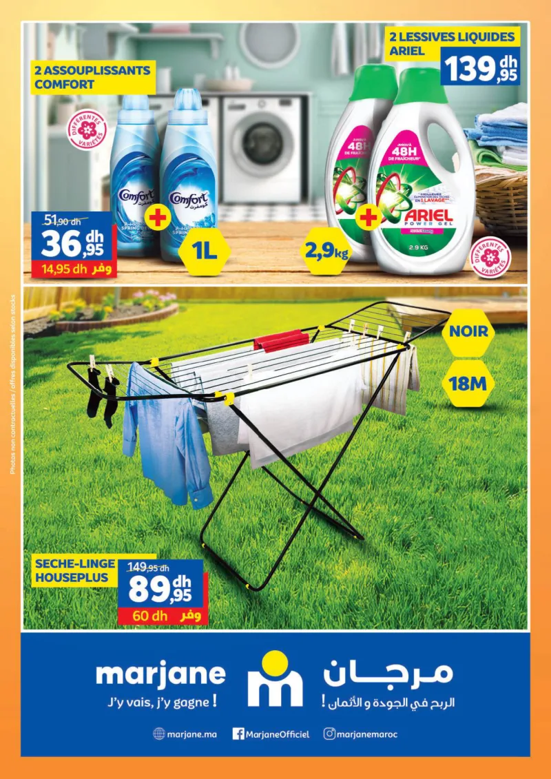 Marjane Maison et Beauté à prix Légers — page 48