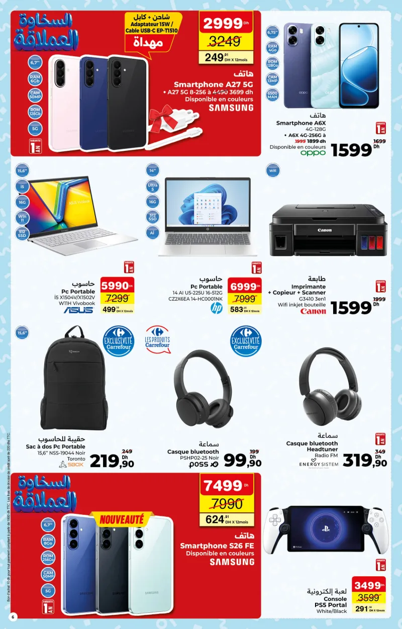 Carrefour Hyper 2026-10-22 2026-11-11 — page 6