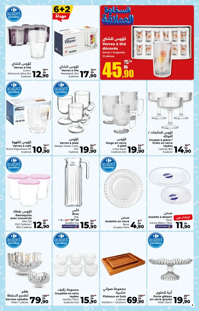 Carrefour Hyper 2026-10-22 2026-11-11 — page 9