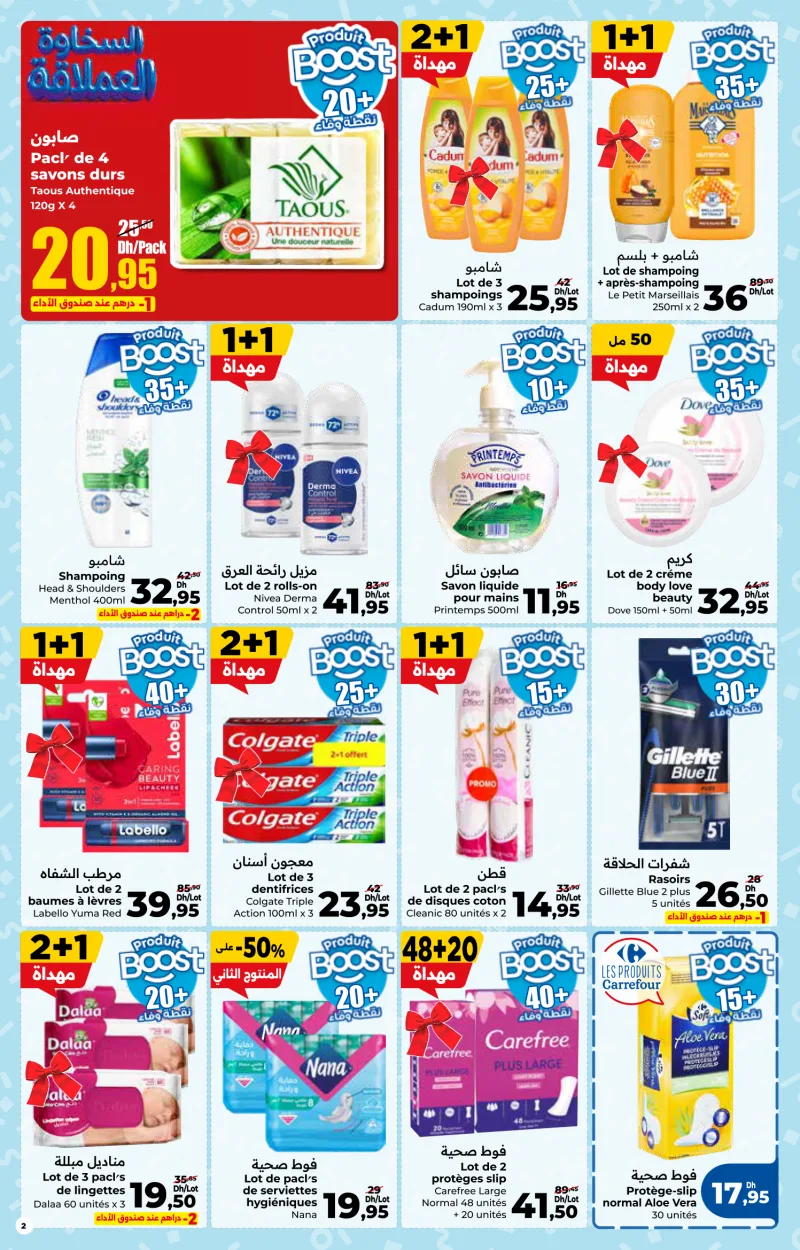 Carrefour Market 2026-10-22 2026-11-11 — page 2