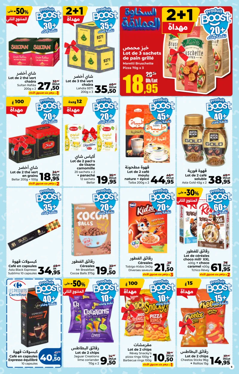 Carrefour Market 2026-10-22 2026-11-11 — page 5