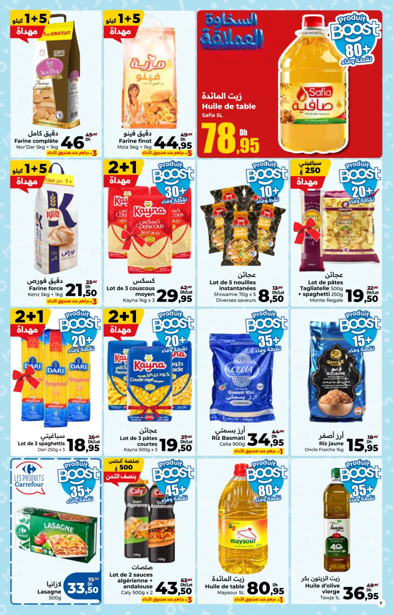 Carrefour Market 2026-10-22 2026-11-11 — page 7