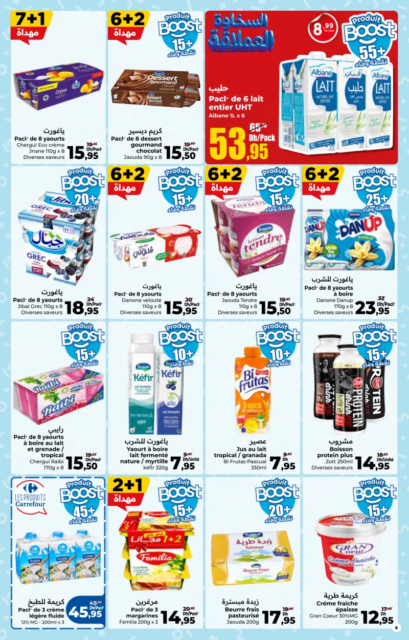 Carrefour Market 2026-10-22 2026-11-11 — page 9